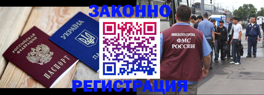 пропишу в квартире в Ейске